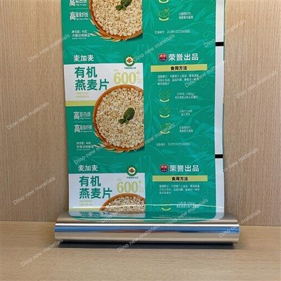 Film laminat BOPP VMCPP