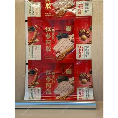 Film laminat PET VMCPP